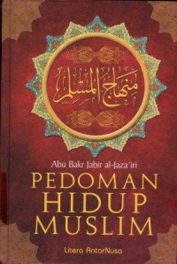 Image of Pedoman Hidup Muslim