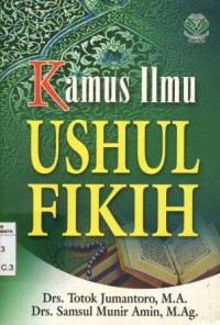 Image of Kamus ilmu ushul fikih/Totok Jumantoro dan Samsul Munir Amin