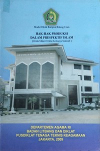 Image of Hak-hak produksi dalam perspektif islam