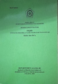 Image of Pendalaman mapel Fiqih guru MTs
