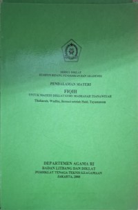 Image of Pendalaman mapel Fiqih guru MTs
