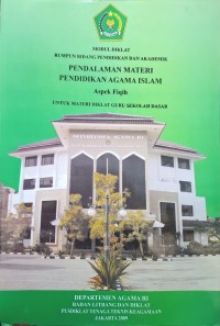 Image of Pendalaman materi PAI aspek fiqih